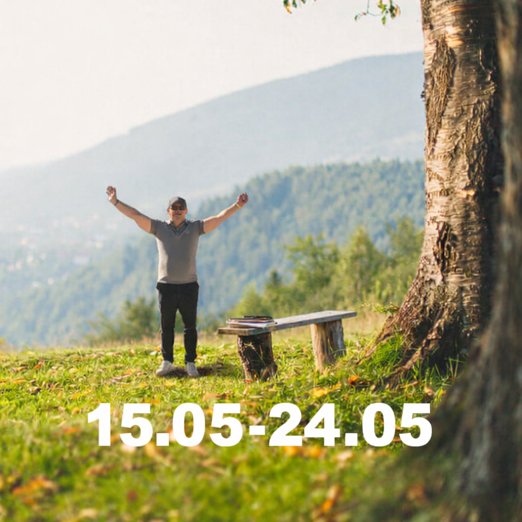 Бронювання місця на "Гірський семінар", 3 заїзд 15.05-24.05 (авансовий платіж)