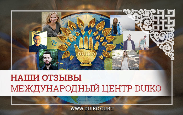 Эзотерика для начинающих обучение онлайн бесплатно