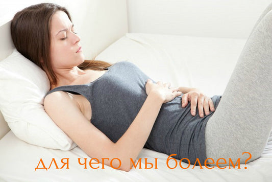 Загадочная Сущность Болезни: Скрытые Размеры  Состояния