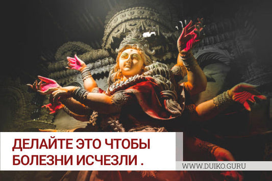 Аффирмации на Здоровье: Как Заставить Болезни Исчезнуть Навсегда