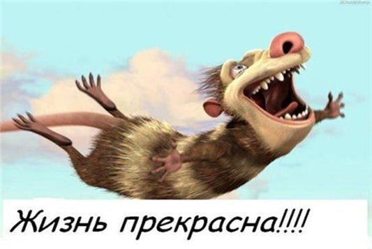 Эзотерика Прекрасной Жизни: Как Превратить Неприятности в Силу