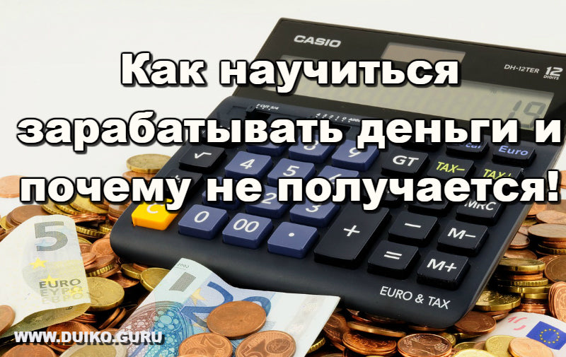 Причины бедности: Эзотерическая Перспектива