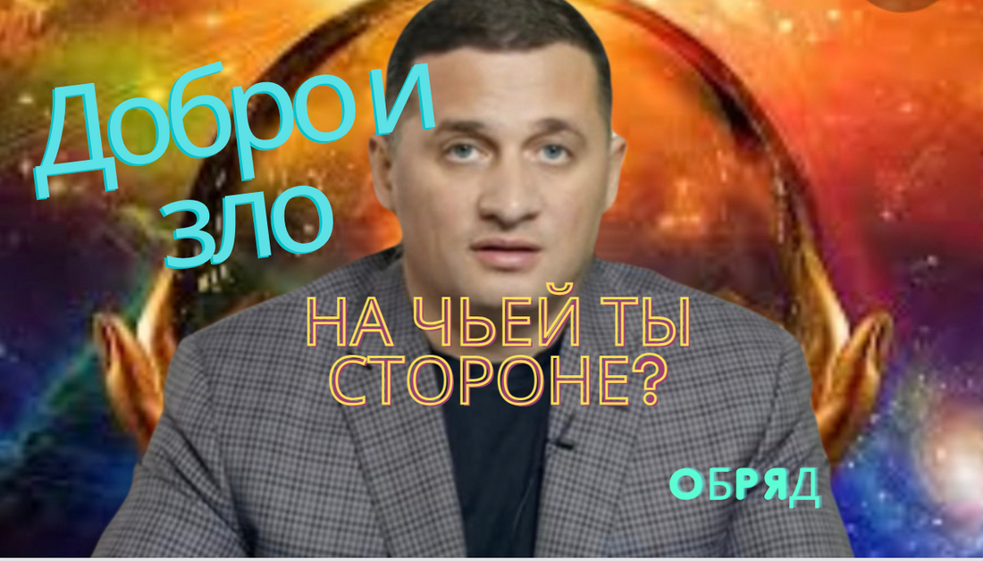 Обряд Очищения от Негатива: Древняя Практика, Которая Меняет Жизнь