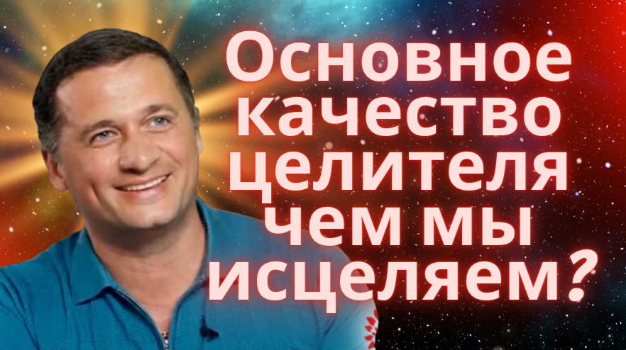 Шум и упражнения от вирусов