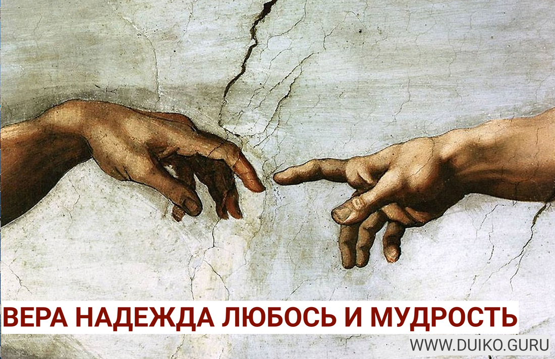Как Найти свое Счастье ? Поможет эзотерика