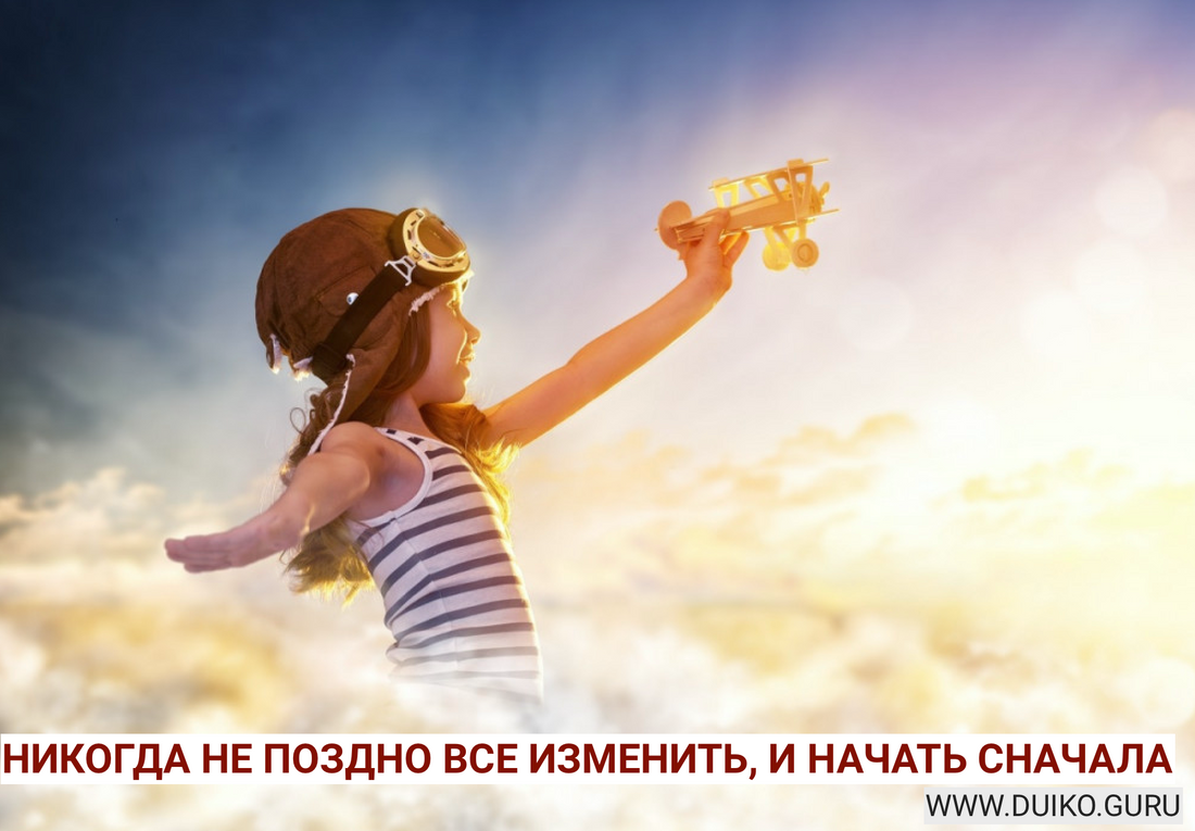 Какие воспоминания мешают вам быть счастливым?