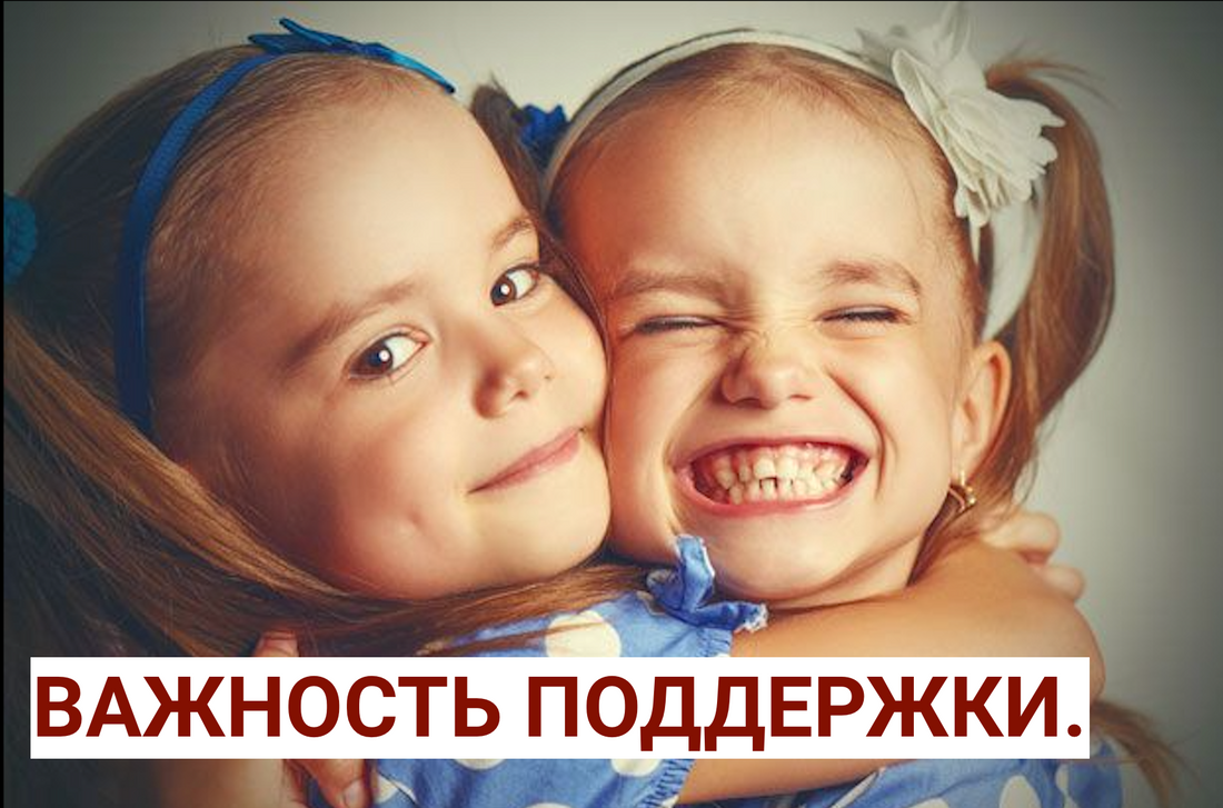 Для чего нужно поддерживать всех членов семьи? Эзотерика