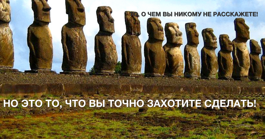Как снять родовое проклятие ?