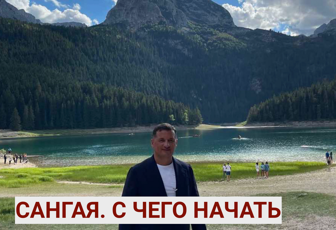 Українська магія З чого розпочинати навчання  новачкові?