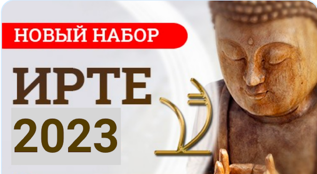 Новини ІРТЕ Громадська організація