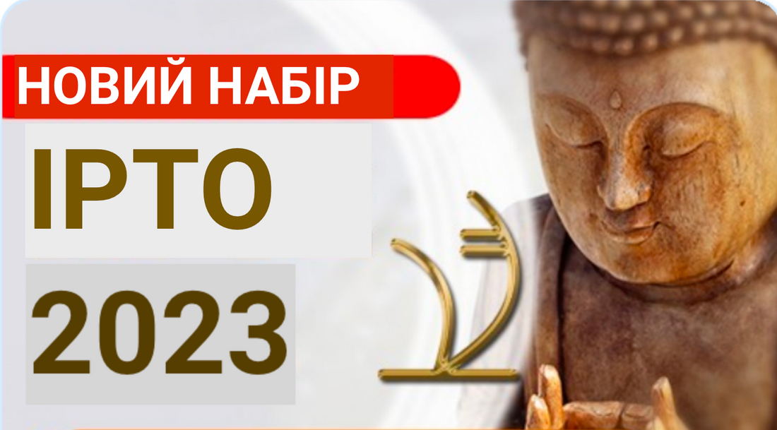 Українська магія Громадська організація