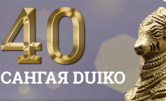 30 Кодов Денежного Потока: Программа Сангая 40, Которая Меняет Жизнь За Год