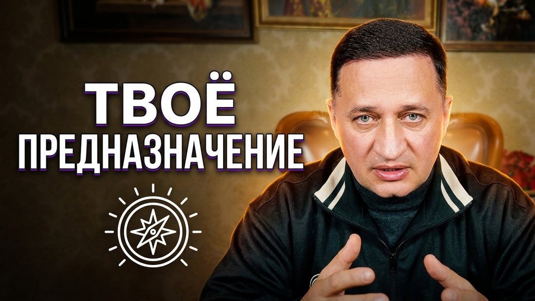 Поиск предназначения и себя — что делать без вдохновения