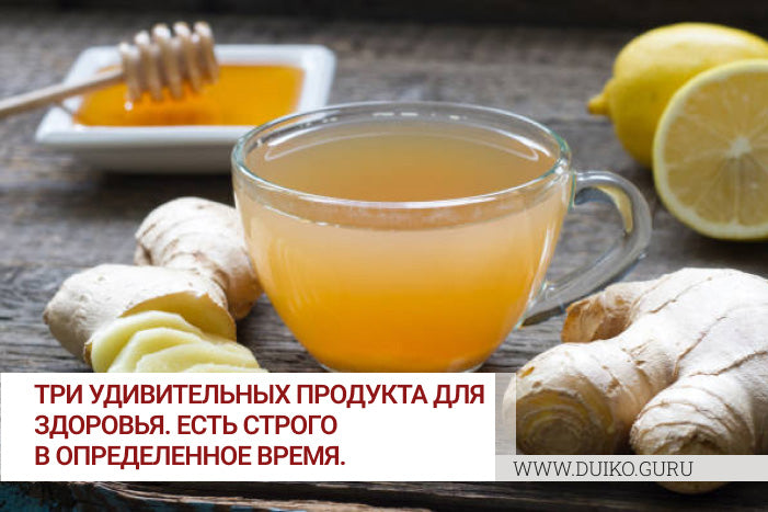 Три секретных продукта тибетской медицины для здоровья