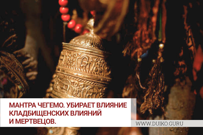 На вас влияют колдуны? Как снять проклятие?