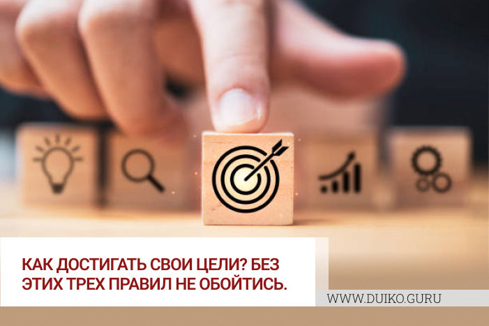 Как дисциплинировать себя ? Где найти мотивацию?