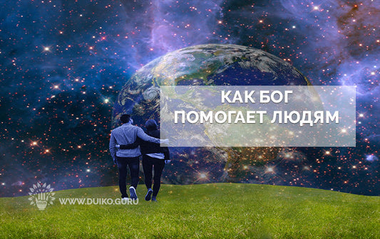 Ключи к саморазвитию  Психология Эзотерика