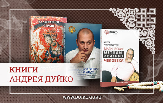 Литература по магии обзор