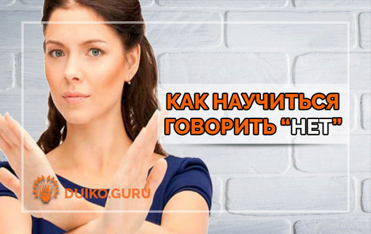Умение быть независимым человеком