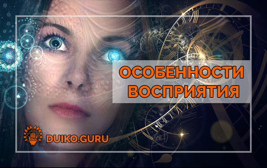 Эзотерический Метод Развития Способностей: Как Увидеть Энергию и Научиться Ею Управлять