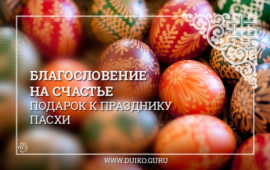 Звучание души: Путешествие через мантры в мир Школы Кайлас