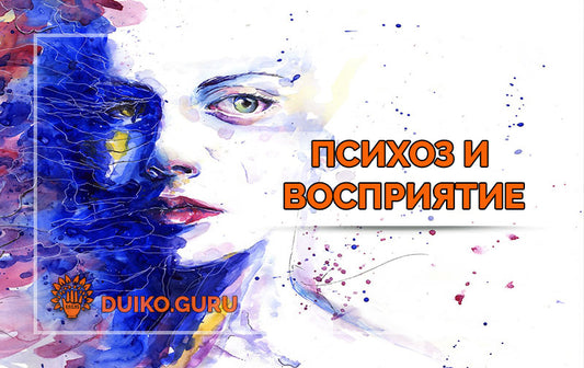 Что делать со своим неврозом?