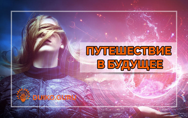 Реинкарнация что это?