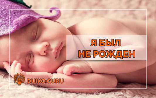 Карма человека что она дает и чем это плохо?