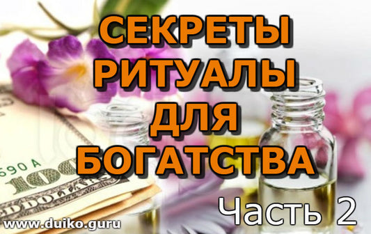 Принципы Психологии Успешной Семейной Динамики