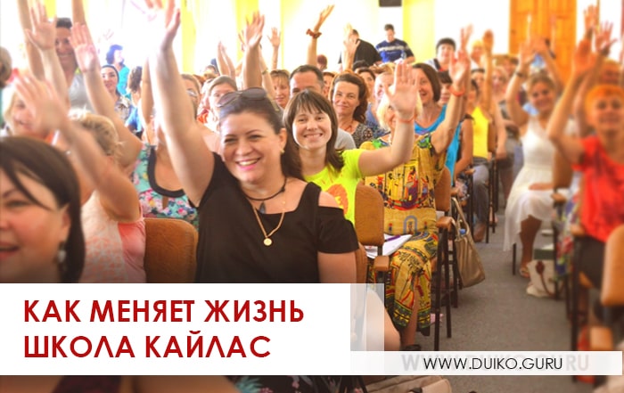 Андрей Дуйко. Шарлатан или гений? Отзывы и результаты!