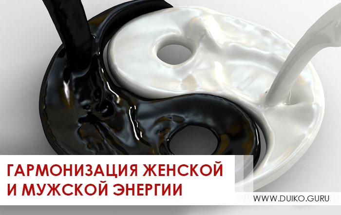 Что влияет на психологию семейных отношений?