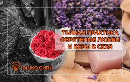 Нарисуй этот символ и помолодеешь