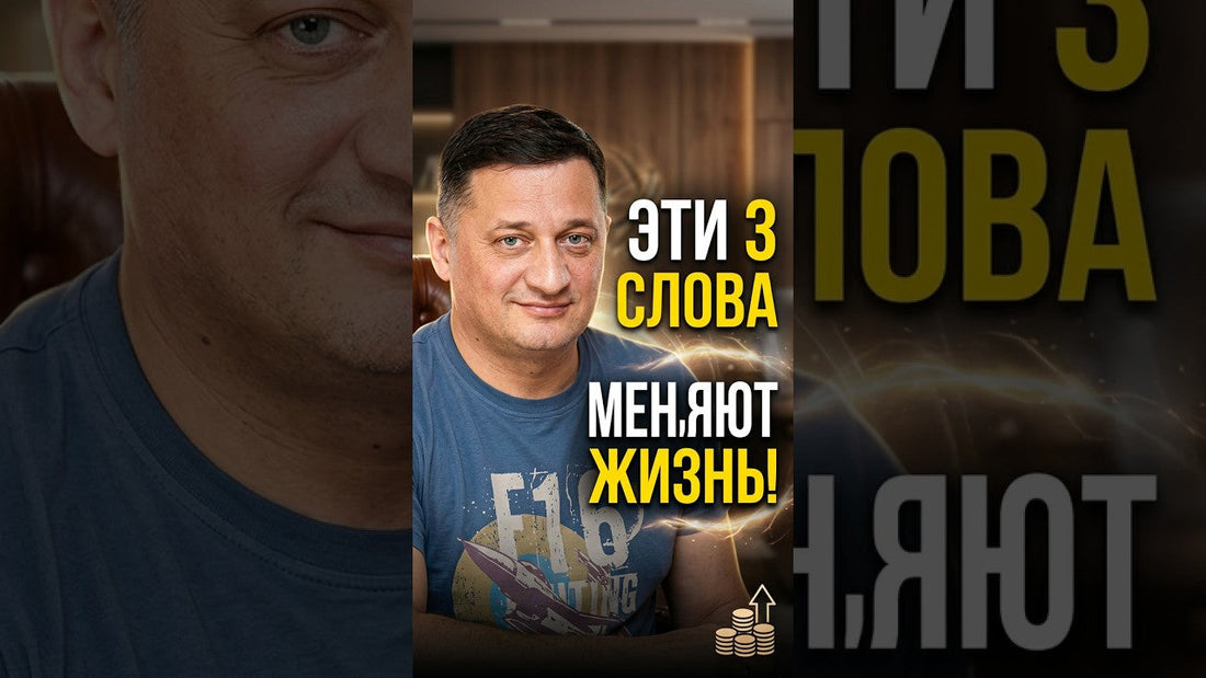 Практика «Мне нравится» 108 раз в день и отношение к зависти