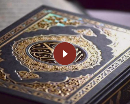 МАГИЯ ИСЛАМА