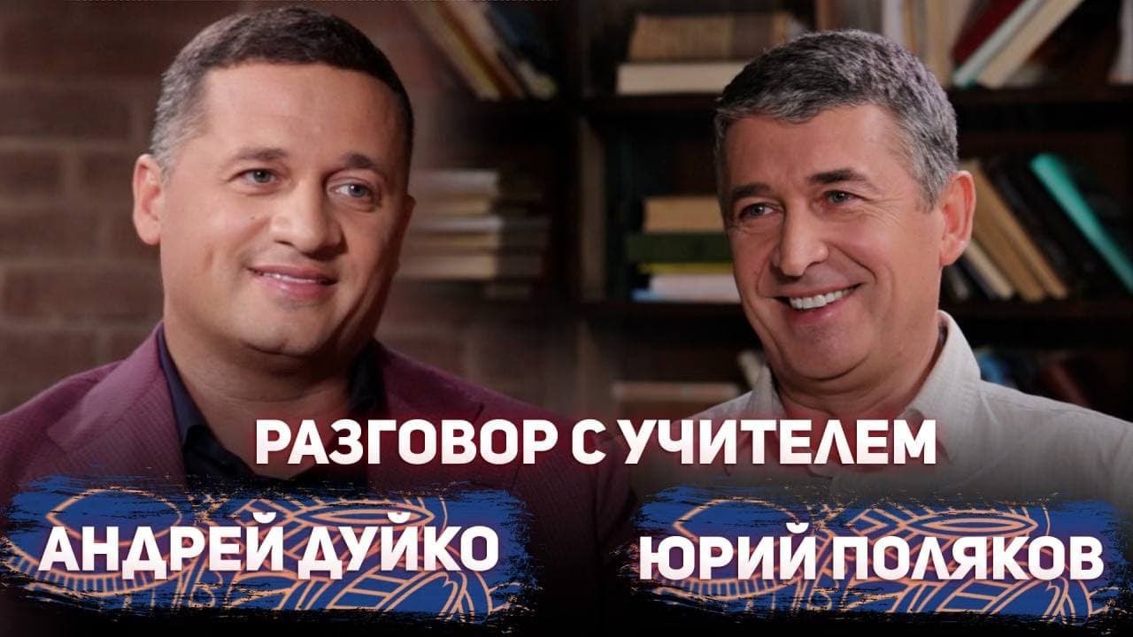 Завантажити відео: 