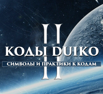 Сангая 19