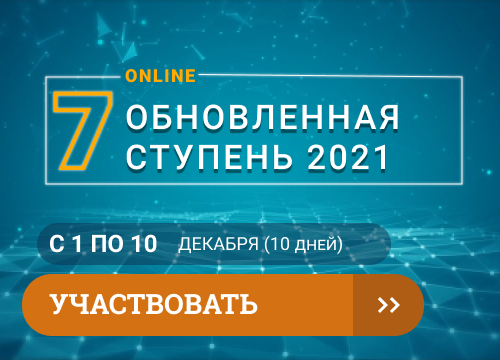 а дуйко школа кайлас 1 ступень 1 день. Смотреть фото а дуйко школа кайлас 1 ступень 1 день. Смотреть картинку а дуйко школа кайлас 1 ступень 1 день. Картинка про а дуйко школа кайлас 1 ступень 1 день. Фото а дуйко школа кайлас 1 ступень 1 день