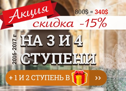 а дуйко школа кайлас 1 ступень 1 день. Смотреть фото а дуйко школа кайлас 1 ступень 1 день. Смотреть картинку а дуйко школа кайлас 1 ступень 1 день. Картинка про а дуйко школа кайлас 1 ступень 1 день. Фото а дуйко школа кайлас 1 ступень 1 день