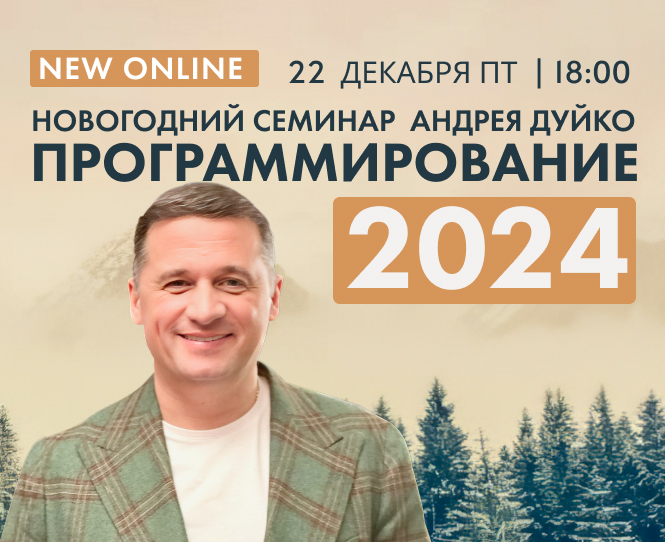 как стать программистом в 2024