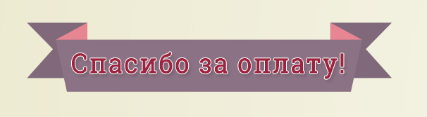 lenta