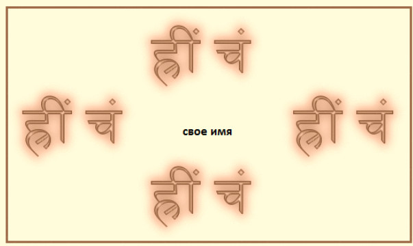 янтра символ для памяти, символы памяти, эзотерика, школа кайлас, андрей дуйко