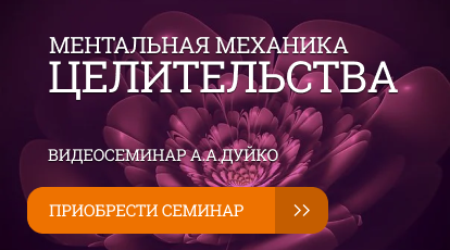 а дуйко школа кайлас 1 ступень 1 день. Смотреть фото а дуйко школа кайлас 1 ступень 1 день. Смотреть картинку а дуйко школа кайлас 1 ступень 1 день. Картинка про а дуйко школа кайлас 1 ступень 1 день. Фото а дуйко школа кайлас 1 ступень 1 день