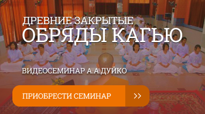 а дуйко школа кайлас 1 ступень 1 день. Смотреть фото а дуйко школа кайлас 1 ступень 1 день. Смотреть картинку а дуйко школа кайлас 1 ступень 1 день. Картинка про а дуйко школа кайлас 1 ступень 1 день. Фото а дуйко школа кайлас 1 ступень 1 день