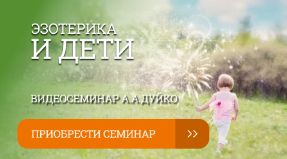 а дуйко школа кайлас 1 ступень 1 день. Смотреть фото а дуйко школа кайлас 1 ступень 1 день. Смотреть картинку а дуйко школа кайлас 1 ступень 1 день. Картинка про а дуйко школа кайлас 1 ступень 1 день. Фото а дуйко школа кайлас 1 ступень 1 день