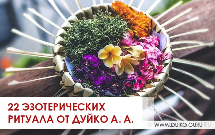 post_