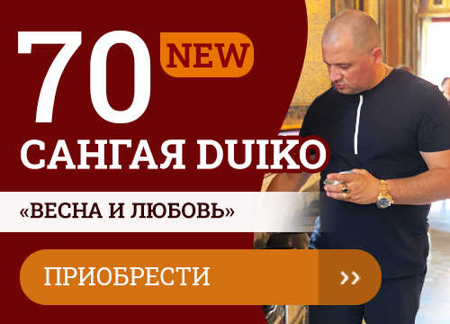 а дуйко школа кайлас 1 ступень 1 день. Смотреть фото а дуйко школа кайлас 1 ступень 1 день. Смотреть картинку а дуйко школа кайлас 1 ступень 1 день. Картинка про а дуйко школа кайлас 1 ступень 1 день. Фото а дуйко школа кайлас 1 ступень 1 день