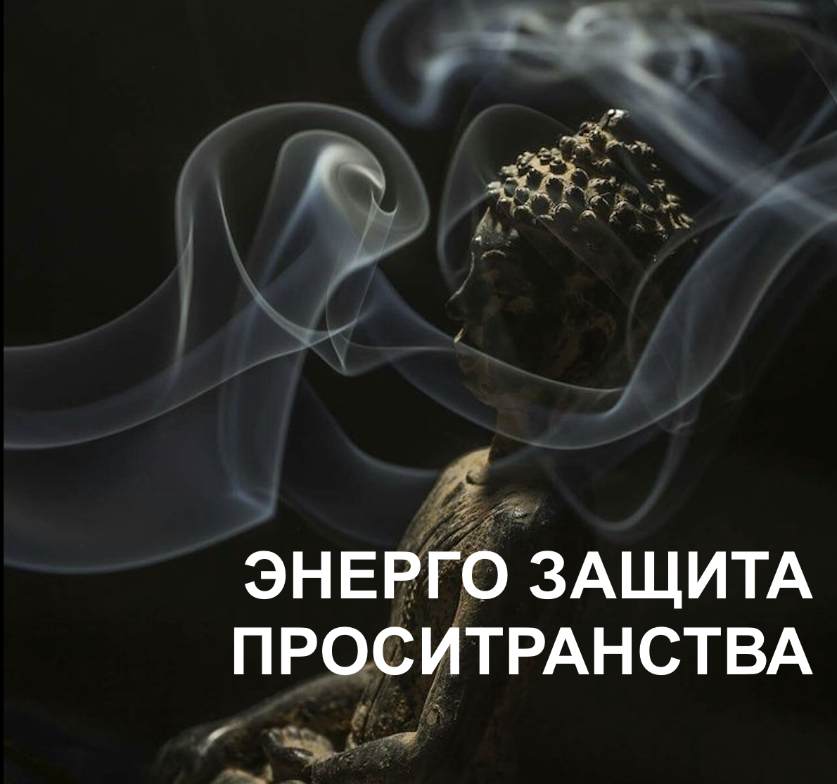 post_