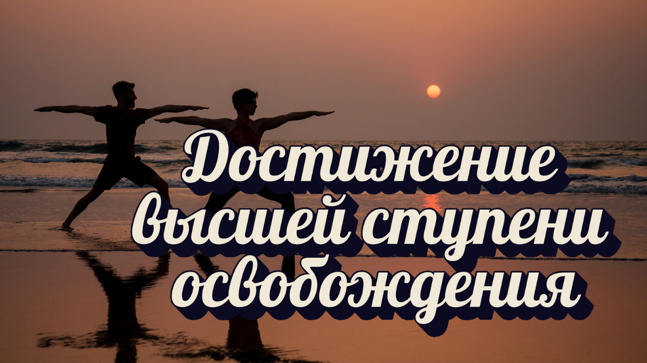 post_