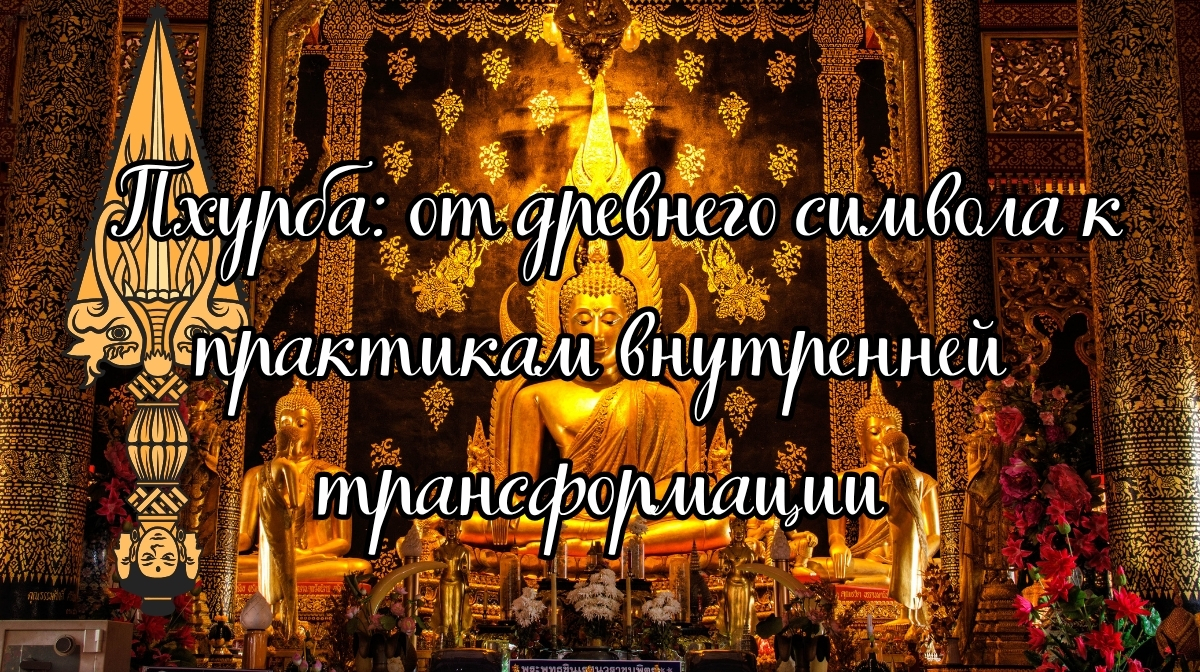 post_